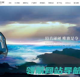 滨州渤海活塞有限公司