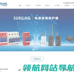 深圳绍鑫电子有限公司