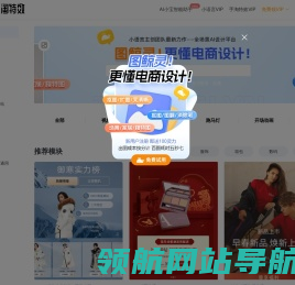 小语言