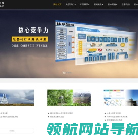 成都劲普科技有限公司