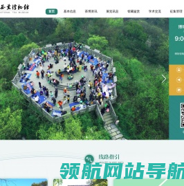 中国茶叶博物馆