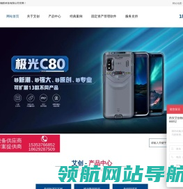 陕西条码标签打印机