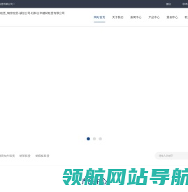 桂林建筑周转材料租赁