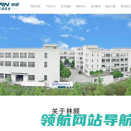 砂尘试验箱
