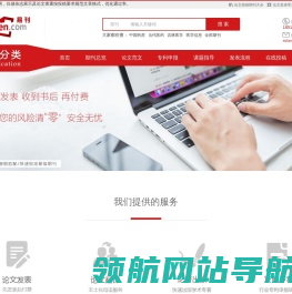 易刊网