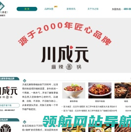 北京为之味餐饮有限公司