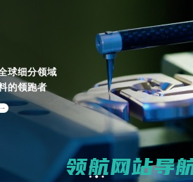 陕西斯瑞新材料股份有限公司