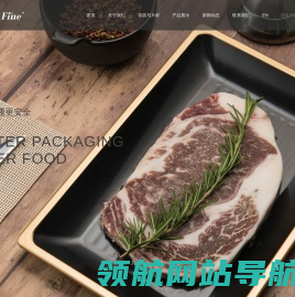 苏州和好环保科技股份有限公司