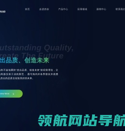 江苏杰创科技集团