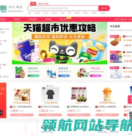 258购优惠
