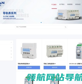 乐清市飞凡电气科技有限公司