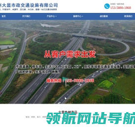 苏州停车场道路划线