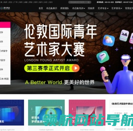 艺术留学