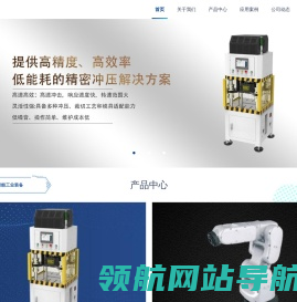 显控精密科技（深圳）有限责任公司
