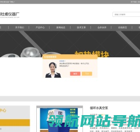不锈钢水热合成反应釜,小型水热合成反应釜