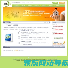 杭州诚合信息技术有限公司