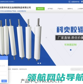 聚氨酯