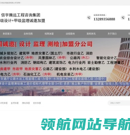 甲级设计院资质加盟