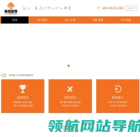 北京别墅装修