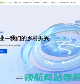 大业