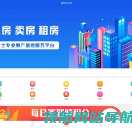 陇南信息网