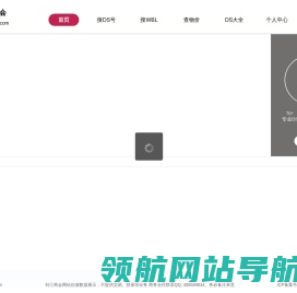剑三商会