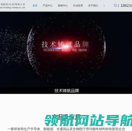 台州导热胶厂家