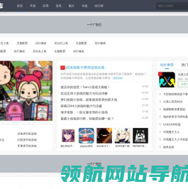 39手游库