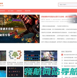 玄武云游网