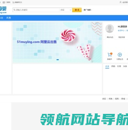 51母婴网