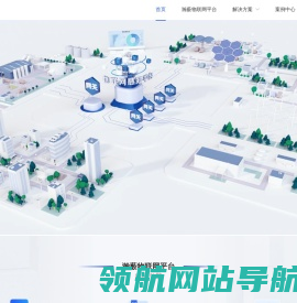 重庆领扬信息技术有限公司