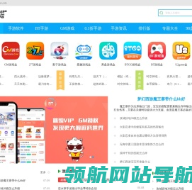 98游戏平台