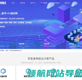 米安网络