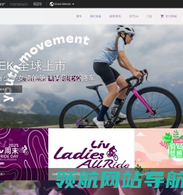 Liv官网