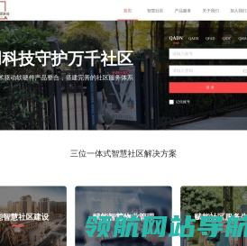 亲邻科技有限公司