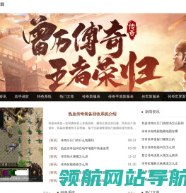 梦舒雅开区网