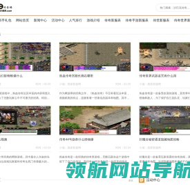 189开区网