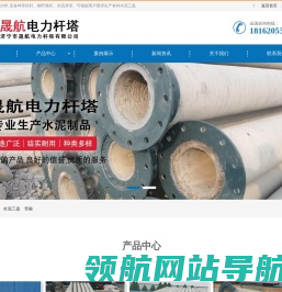 水泥杆,水泥电线杆,水泥电杆多少钱一根,等径电杆,8米,