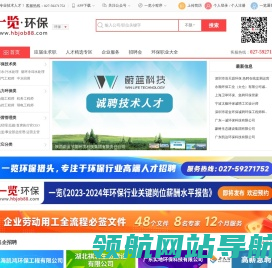 河南党员教育服务网