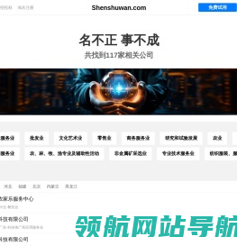 滁州人大