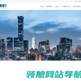 宜人贷官网