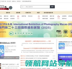 中国摄影在线