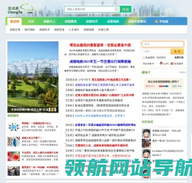 眼界网络