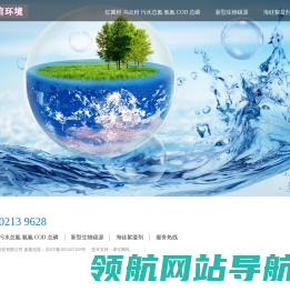 天津海信环境材料