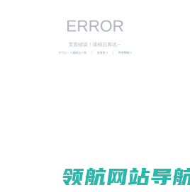 温州外贸独立站建设