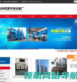 熔铜除尘除烟,熔铝除尘除烟,铝钛硼烟尘净化,抛光烟尘收集净化,钛屑黑烟处理设备