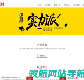 极品虎王官网正品旗舰店