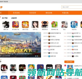 38软件园