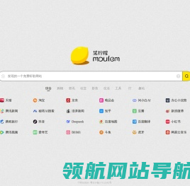 某柠檬