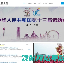 北京金衡融创网络科技有限公司